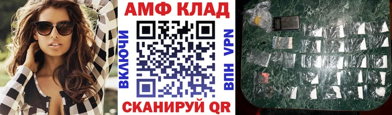 Amphetamine 98%  KRAKEN зеркало  Полярный 