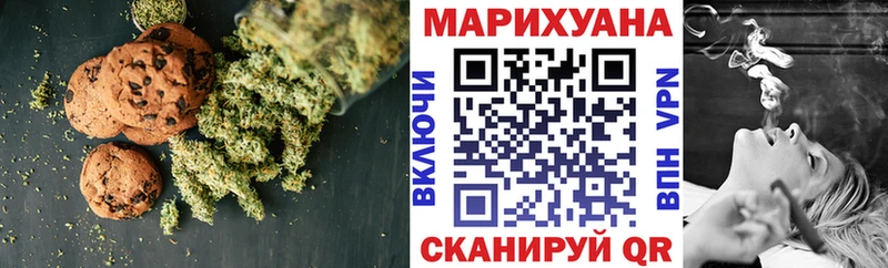 Cannafood конопля  что такое   Полярный 