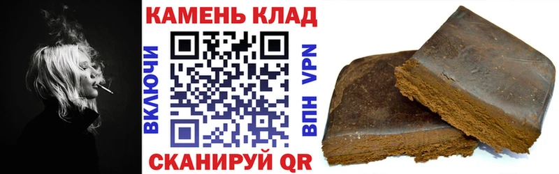 ГАШИШ хэш  магазин продажи   Полярный 