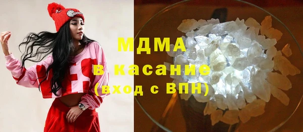 apvp Новозыбков