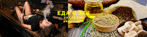 apvp Новозыбков