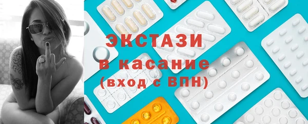 spice Новодвинск