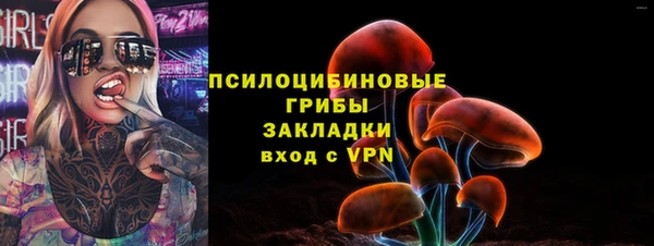 наркотики Новокубанск