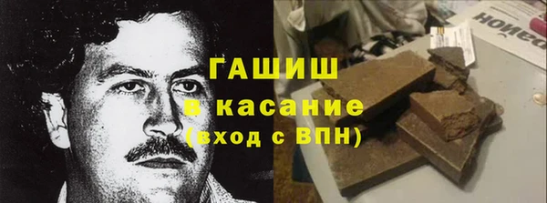 наркотики Новокубанск