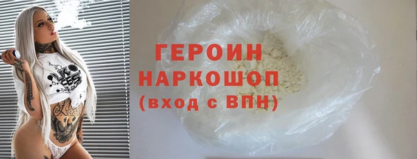 наркотики Новокубанск