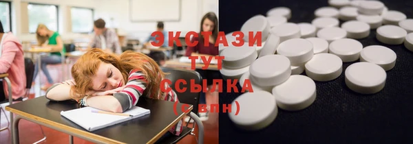 экстази Богданович