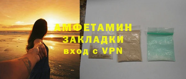 наркотики Новокубанск