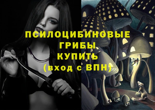 наркотики Новокубанск