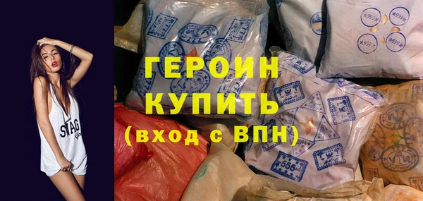 наркотики Новокубанск