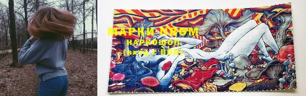 бошки Нефтегорск