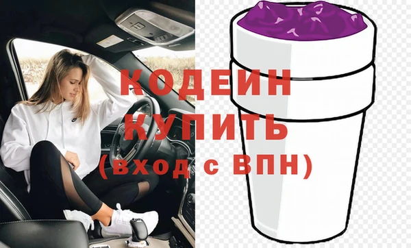 apvp Новозыбков