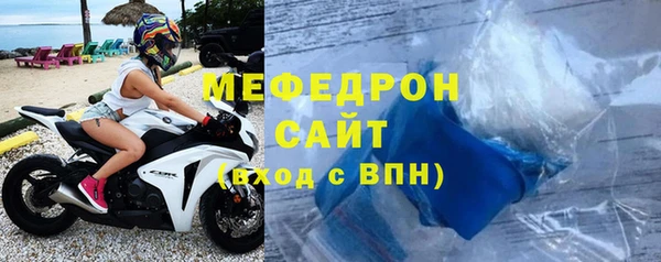 MDMA Premium VHQ Нефтекумск