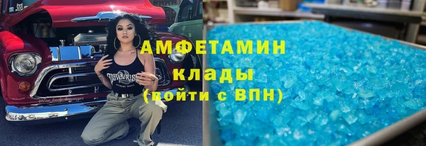 apvp Новозыбков