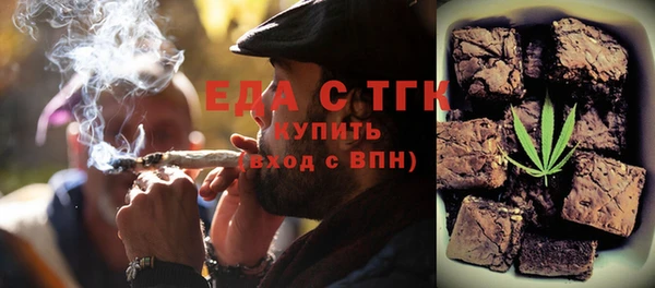 spice Новодвинск