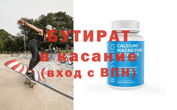 наркотики Новокубанск