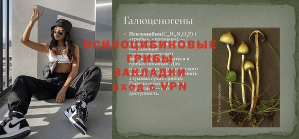 наркотики Новокубанск