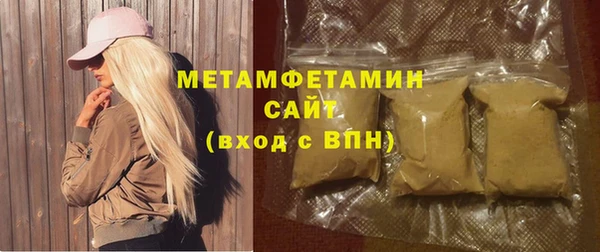 apvp Новозыбков