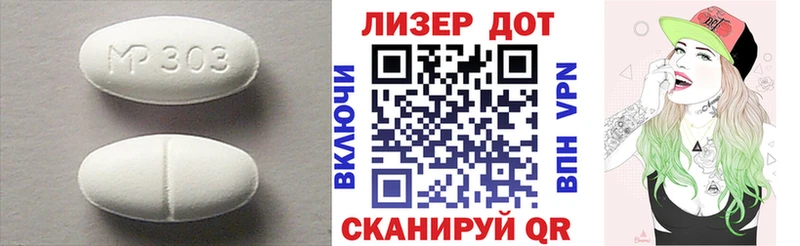 LSD-25 экстази кислота  сколько стоит  блэк спрут маркетплейс  Полярный 