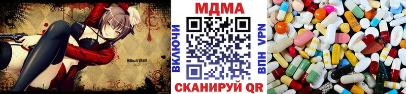 гидра маркетплейс  Полярный  МДМА crystal  продажа наркотиков 