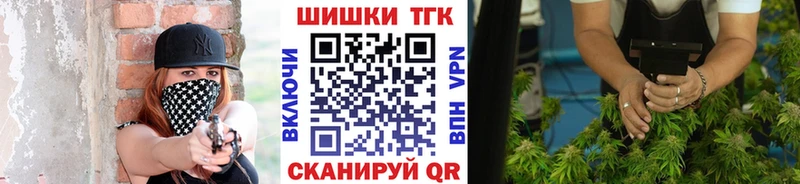 купить наркотики сайты  Полярный  Конопля THC 21% 